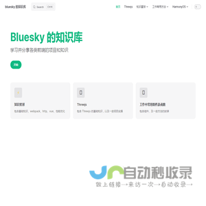 bluesky