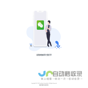 首页