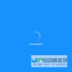 中腾物联网管理系统