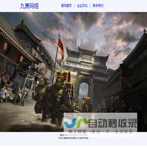 请求没有找到对应的站点