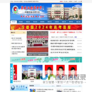 铸造厂
