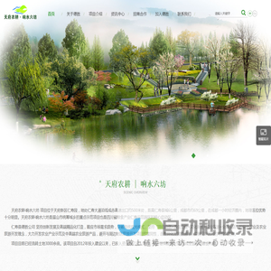 眉山仁寿免费3A级乡村文化振兴典范旅游景点等你来玩