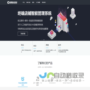深圳市宸熠珠宝科技有限公司