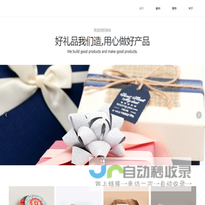 汇芯商贸有限公司