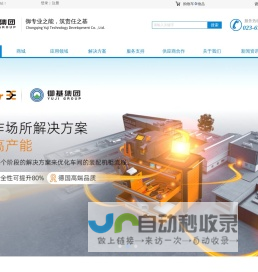 工业品服务商