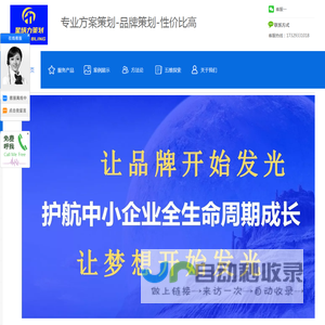 星炳力文化传媒