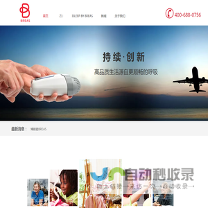 淄博元发电气有限公司