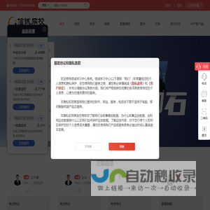 信诚学习中心