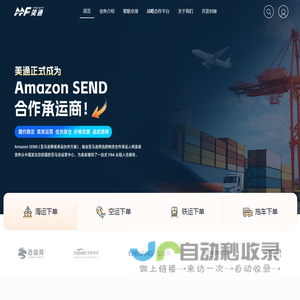 网站首页