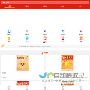 胖小来