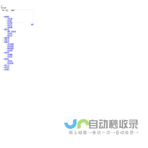 天水师范大学欢迎您！