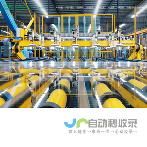 信义玻璃控股有限公司