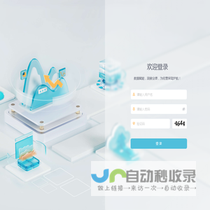 卓智运营中心