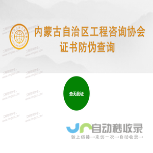 豫金源非金属