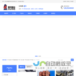 雅克喜马