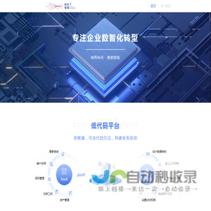 阿拉丁智能