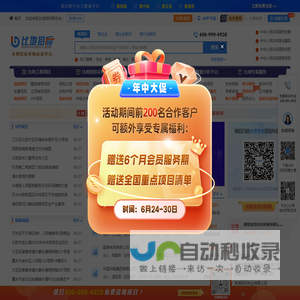资源学科创新平台
