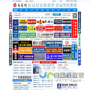 泵阀网