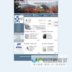 年产4000吨超净高纯电子化学品