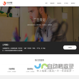 子衿文化