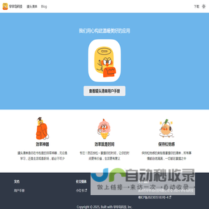 杰瑞生物