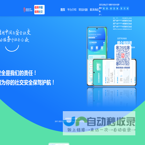 婚查查