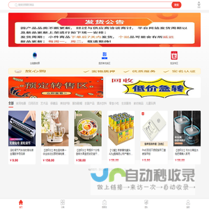 鑫易通