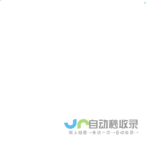 速袋后台