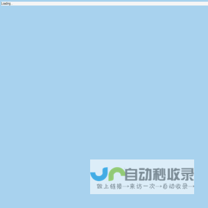 长春瑞实光电科技有限责任公司