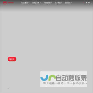 比亚迪电子