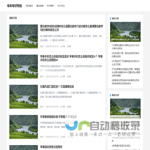 粤来粤好网络