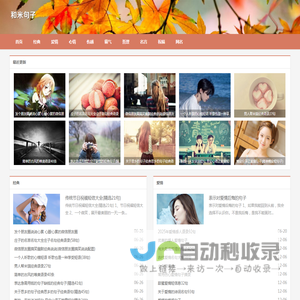 经典句子