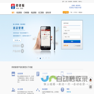 销售管理