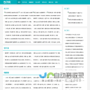 绍兴魔方网络科技有限公司测试站