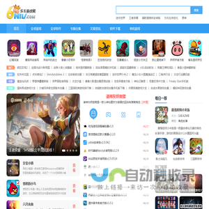 安卓游戏下载