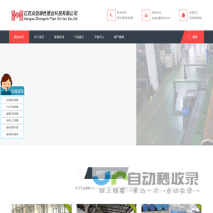 镀锌管内衬不锈钢管