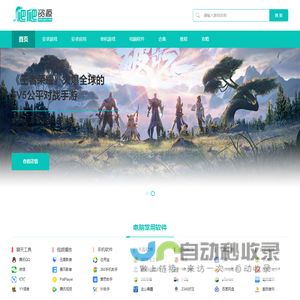 爬爬资源