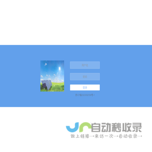 光伏发电