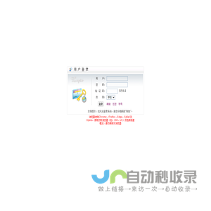 中国矿业大学（北京）研究生信息管理系统