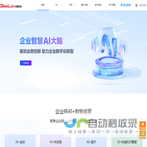 帝隆科技
