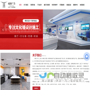 上海广告设计公司