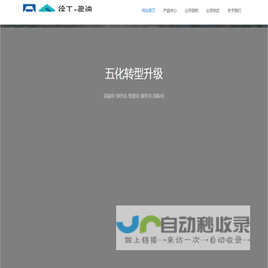 徐州徐工弗迪电池科技有限公司