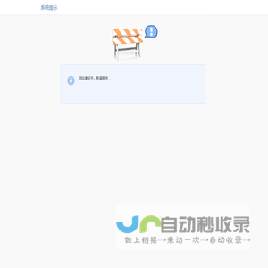席梦思黑金