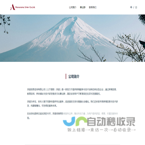 首页