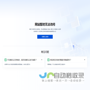 宝世特（上海）能源有限公司