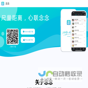 深圳市君莫管文化传媒有限公司