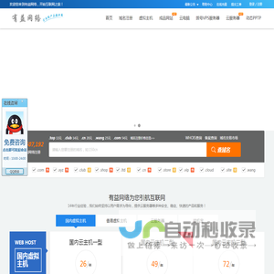 有益网络