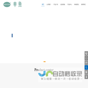申鱼胶粘剂