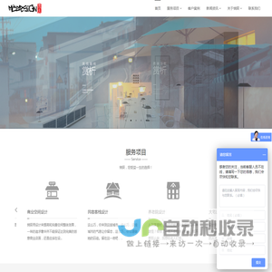 北京悯辰创意设计有限公司