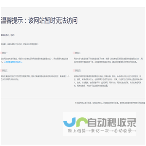 山东孚惠人力资源有限公司